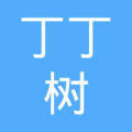 長沙市開福區丁丁樹互聯網信息技術咨詢服務部 專業賦能，驅動數字未來
