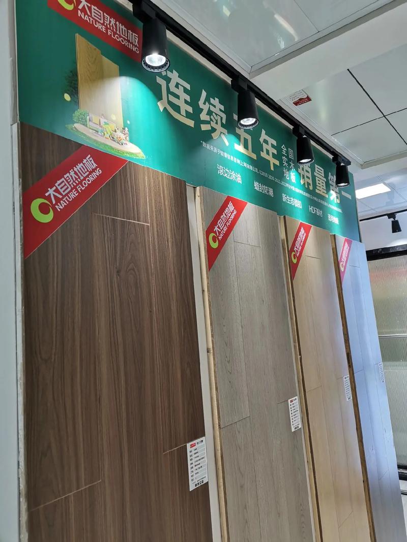 大自然地板·木門潼南工廠直營店煥新升級，全新產品驚艷亮相